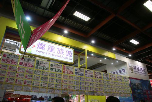 スタートラベル