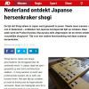 オランダのメディアが将棋に注目！