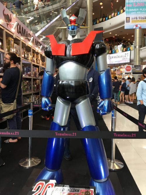 マジンガーZ、ですよね?