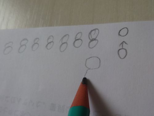 ブラジルでは珍しくない丸を重ねた数字の「８」