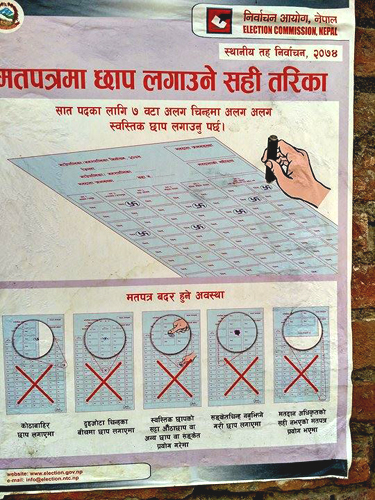 よく似たマークもあるので注意して探さなければ