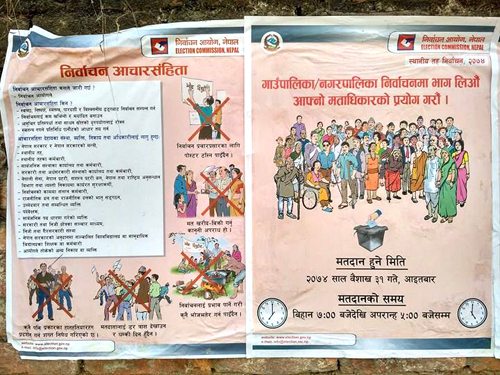 山岳部など最寄の投票所まで徒歩で数日という人も大勢います