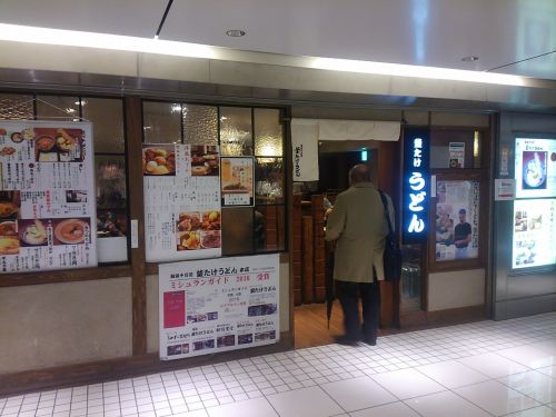 お店の外観