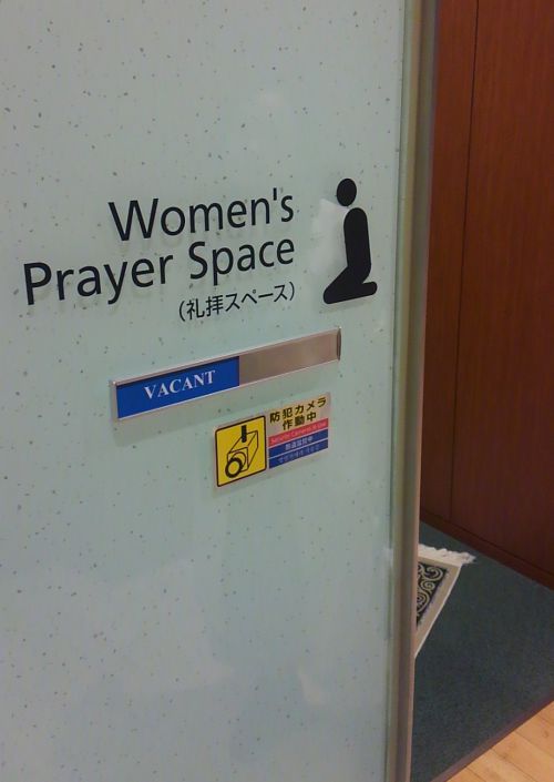 空・使用中と表示を変えることができます