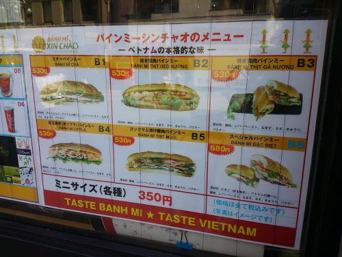 こちらがメニュー