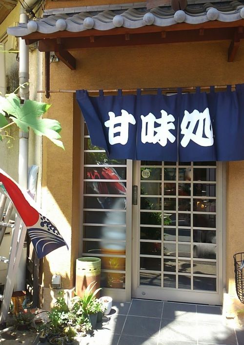 お店の外観。氷の旗が風に揺れています