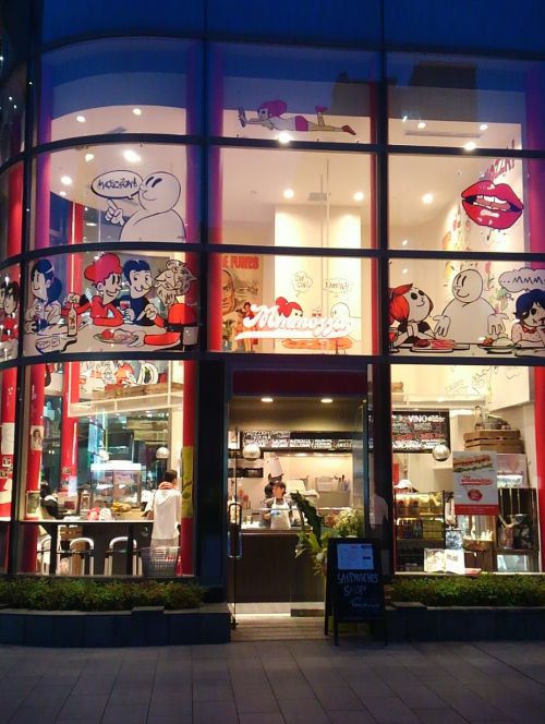 お店の外観