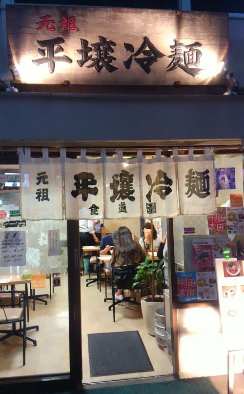 お店の外観