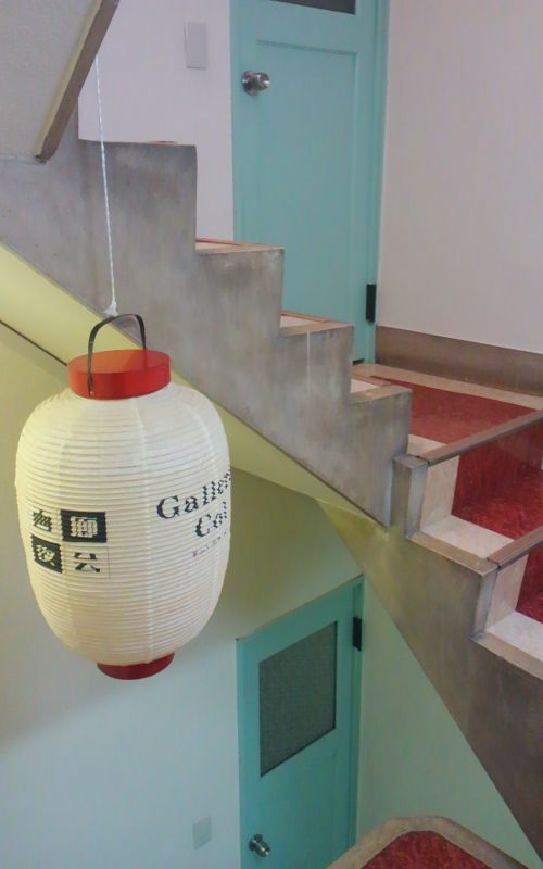 ちょうちんが目印