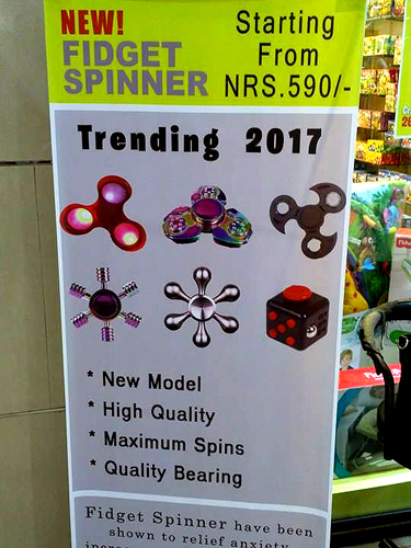 いろんな所で売られています！