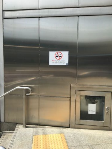 あれ、なんだろう?