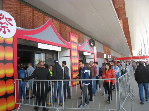 会場の入り口風景