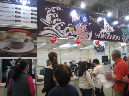 北海道ブースの前で