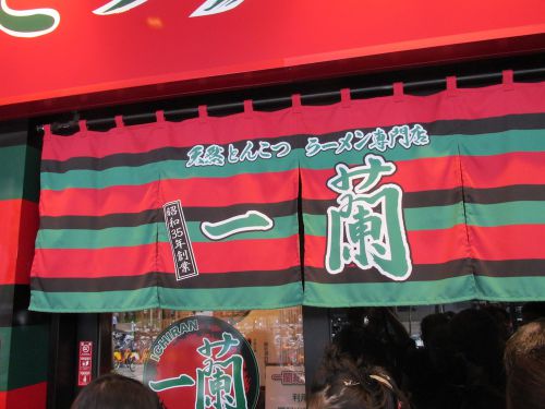 ここに来るまで40分ほどかかりました