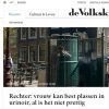オランダ人女性が、女性用公衆トイレ不足のため罰金