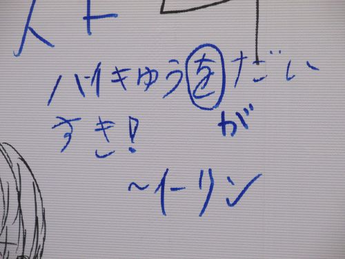 日本語の文法の訂正
