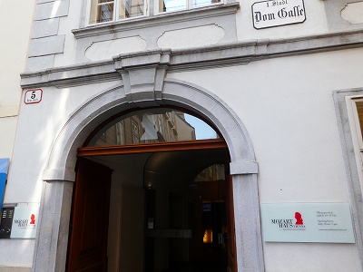 ウィーンのモーツァルトハウス。３つの階がミュージアムになっています
