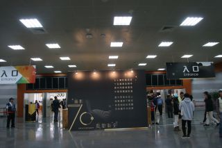 会場の入り口より