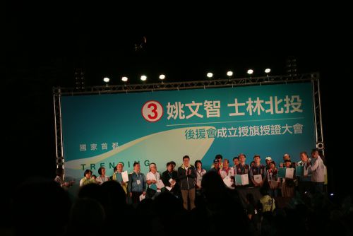 各地域の里長の候補者たちと記念撮影