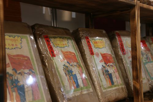 年代を感じさせる中国茶の歴史モノ