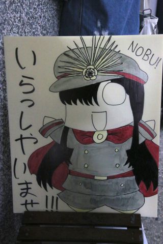 「や」が大きいかな…