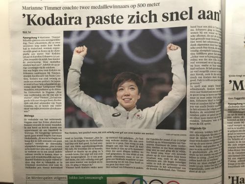 「Haarlems Dagblad」紙 2018年2月19日号より