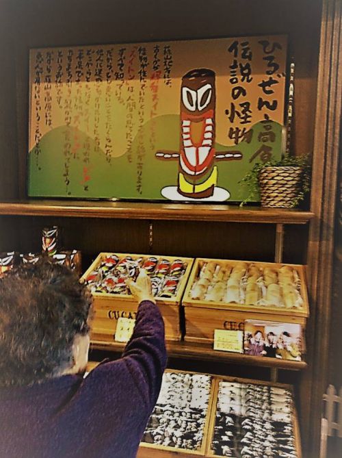 スイトンコーナーにダッシュ!!!