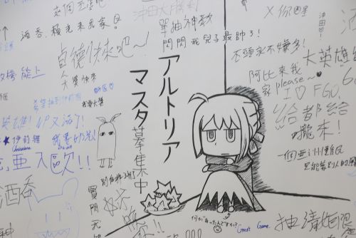 漢字を間違えていません？