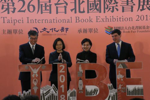 (左から)財団法人台北書展基金会の趙政岷チェアマン、蔡英文総統、文化部の鄭麗君部長(大臣に相当)、駐台北イスラエル文化辨事處のアシャー・ヤーデン(Asher Yarden)代表
