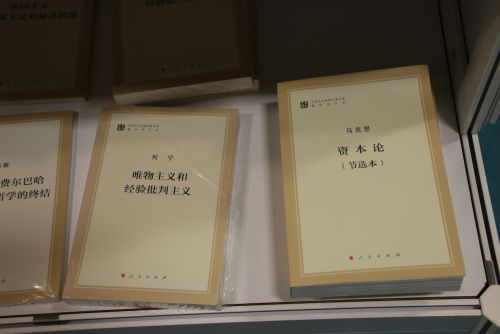 左はレーニンの著書「唯物主義と経験批判論」、右はマルクスの著書「資本論」