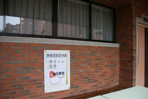 社会福祉および衛生管理委員会の議場