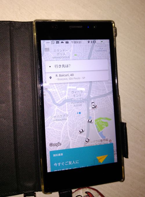 ウーバーを表示するスマホ画面