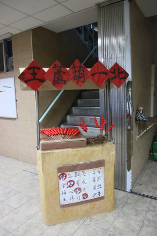 糖葫蘆(タンフールー。リンゴあめのリンゴがプチトマトやサンザシに変わり、串に刺さったもの)の屋台
