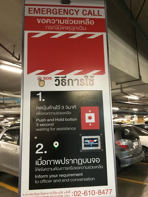何だこれは?