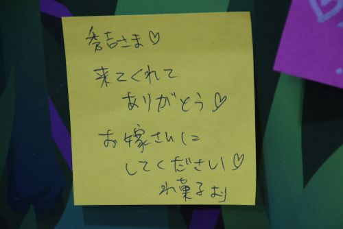 わ菓子? れ菓子?