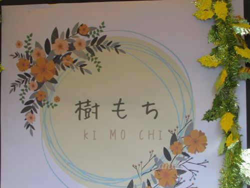 生徒が自主制作したアクセサリーを販売していたコーナーより