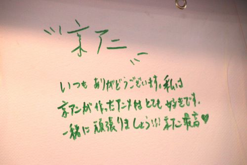 「ありがどう」はよくある書き間違い
