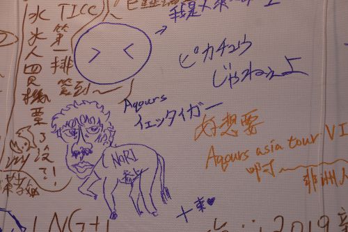 春菜さんはどこ?