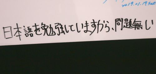えらい!