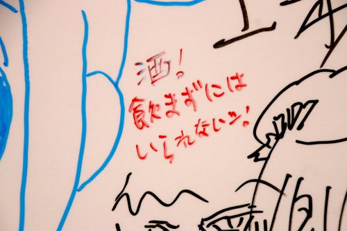 高校生以下は、ダメですよ!