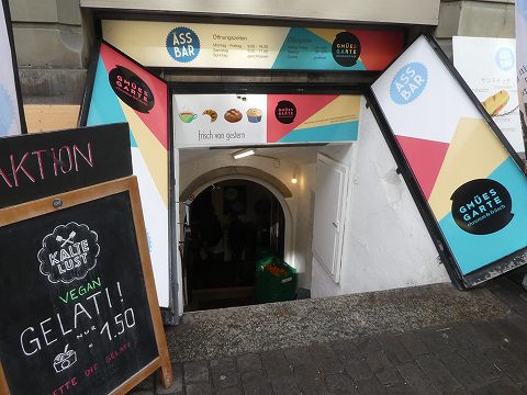 『エス・バー』の入り口（首都ベルンの店舗前）