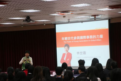 林世嘉（リン・シージャー）さんの基調講演