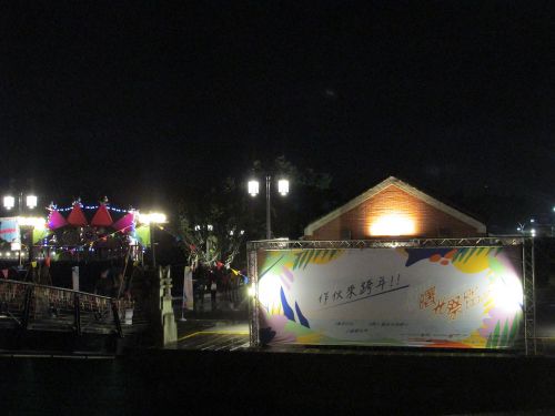 会場の海關碼頭