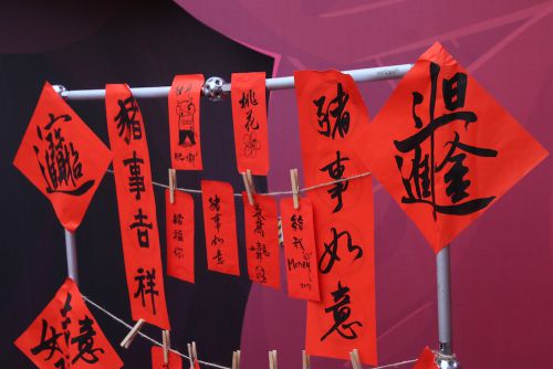 どこかで見たことがある絵柄が…