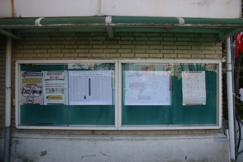 試験会場にある案内