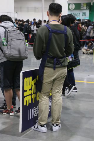 角川書店の列の最後尾