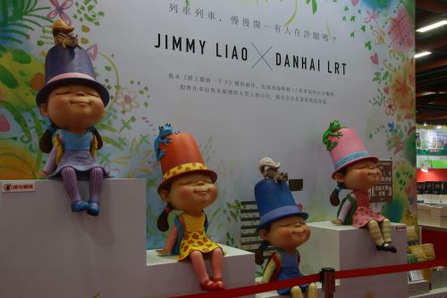 淡海ライトレールの駅に設置予定