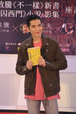 蕭敬騰（シャオ・ジンタン）