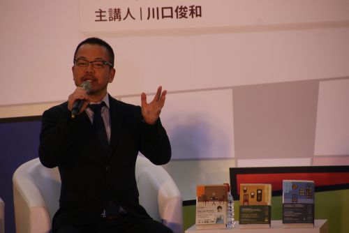 川口俊和氏
