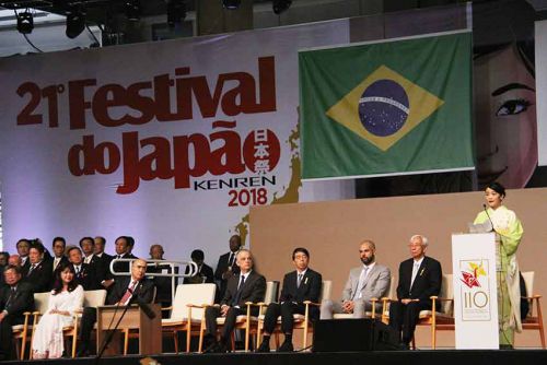 サンパウロ市で開かれたブラジル日本移民110周年記念式典でお言葉を述べられる秋篠宮眞子さま(昨年7月21日)